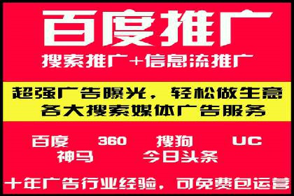 竞价推广开户费用解析：案例对比找最合适方案